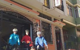 Hostal Intis Utawa Inn